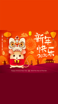 新年好运壁纸-拍信图库