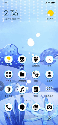 Aqua Life_3MDS