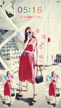 ２０１５红色女王