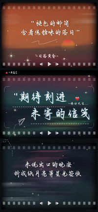 期待刻进未寄的信笺