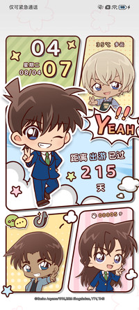 名侦探柯南多彩漫画