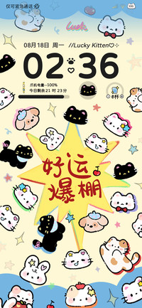 美式复古好运猫猫