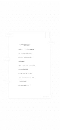 OS苹苹粗黑补全20　