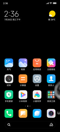 Ui 12 PORT