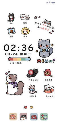 喵星人日常