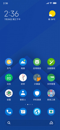 Android Q