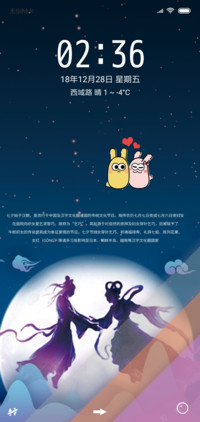 可不可以不分开