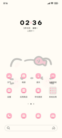 多表情多巴胺小猫