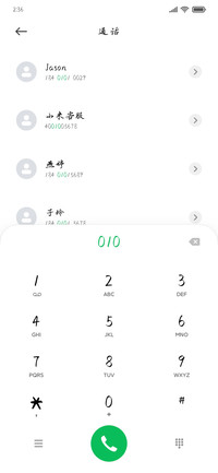 云霞出海曙