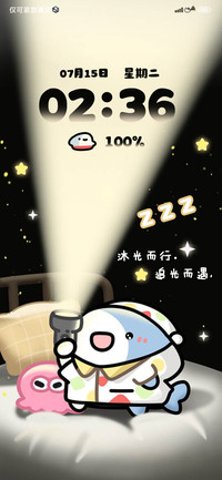快乐鲨鲨发光手电筒