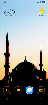 Blessed Mosque