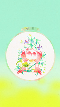 熊猫悠宝的春天