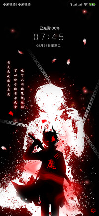 天使还是恶魔
