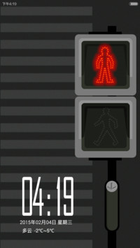 路口