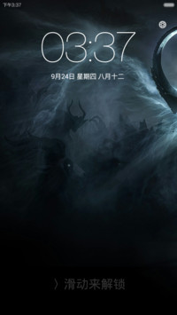 暗黑时代（自由桌面）