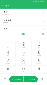 可可紫薇少女