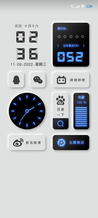 拟态蓝光