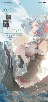 从零开始异世界生活
