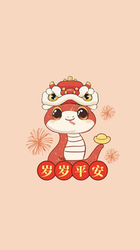 新年快乐-锐景创意