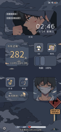 浮世绘 一个人