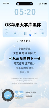 OS苹果大字库黑体