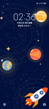 宇宙