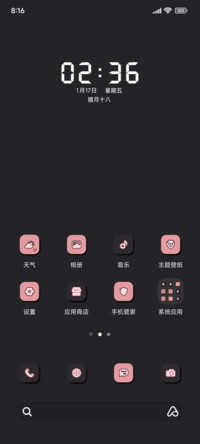 小组件 黑粉小可爱
