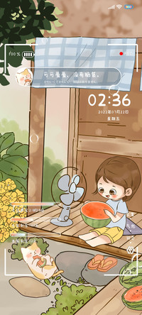 夏日限定庭院