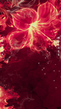 燃烧