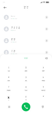 飞墨二号拼音体