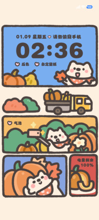 粗描边 时序至秋