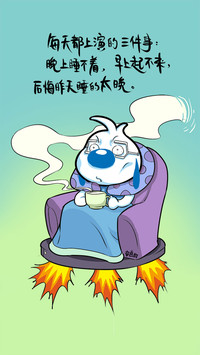 辛巴狗之睡眠篇-七戒动漫