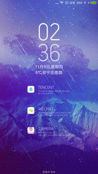 那片星空那片海