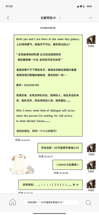 OS可爱黑字素缩小50