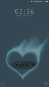小心心