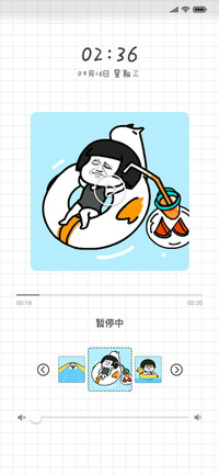 蘑菇头的夏天