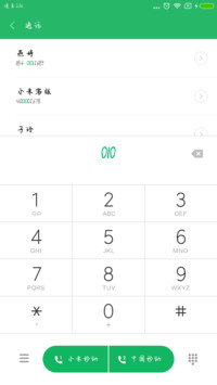 相思入骨
