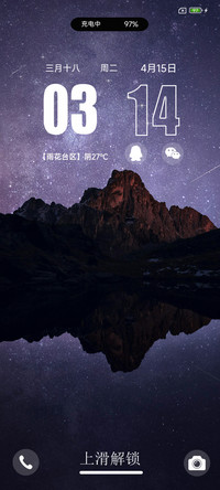 双动态 星空
