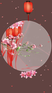花好月圆