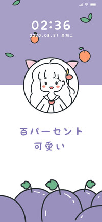 紫色可爱女孩