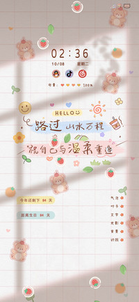 光影路过山水万程