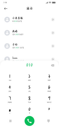 篮球少年体