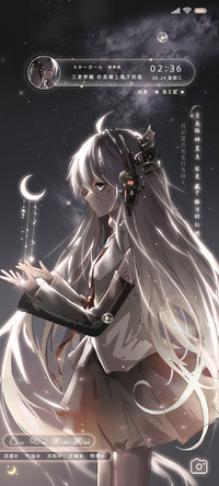 银河千里 星轨少女