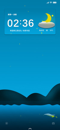 空山月