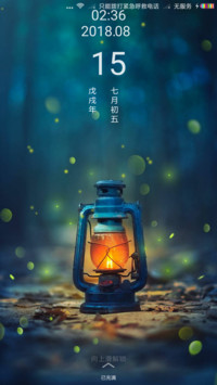 夜色