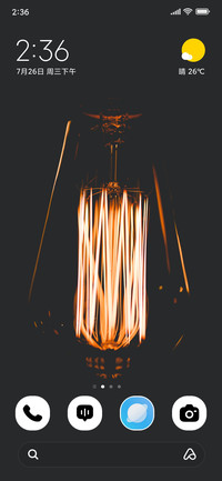 Warm Lantern
