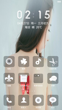 极致透明v6+v5（数字密码双锁屏）