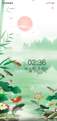 爱莲说  动态