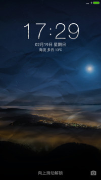 褶皱星空