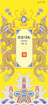 圣旨